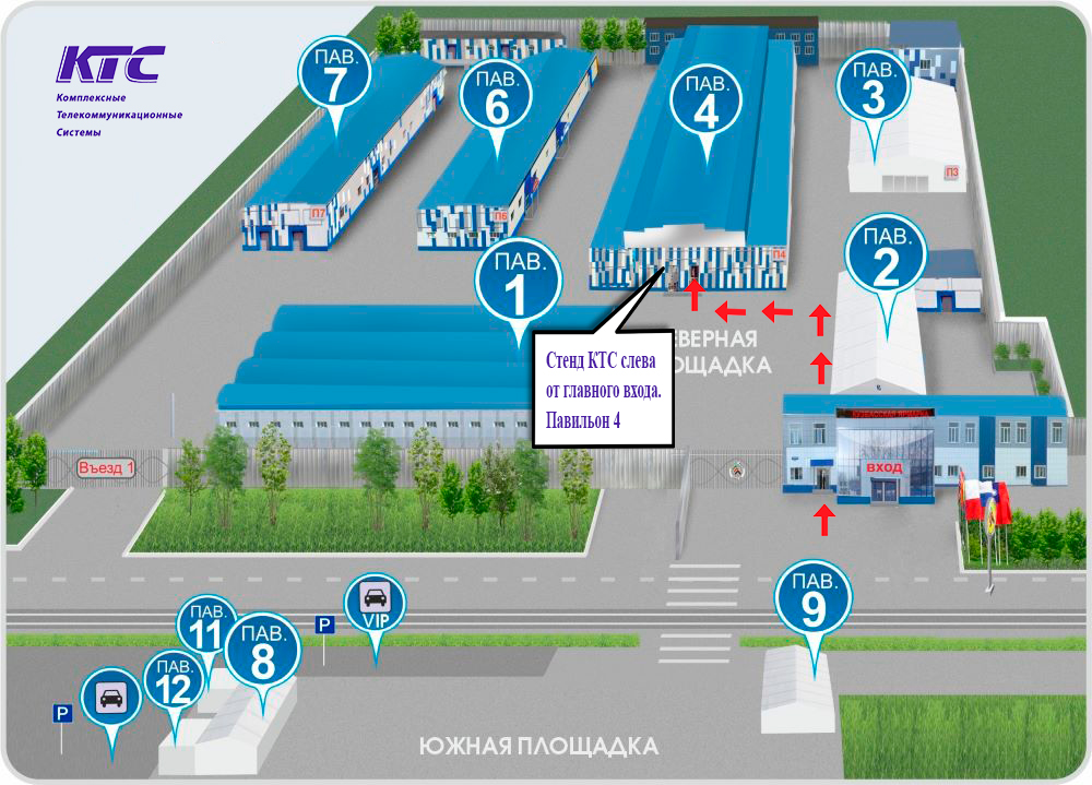 КТС на выставке «Уголь России и Майнинг – 2025»