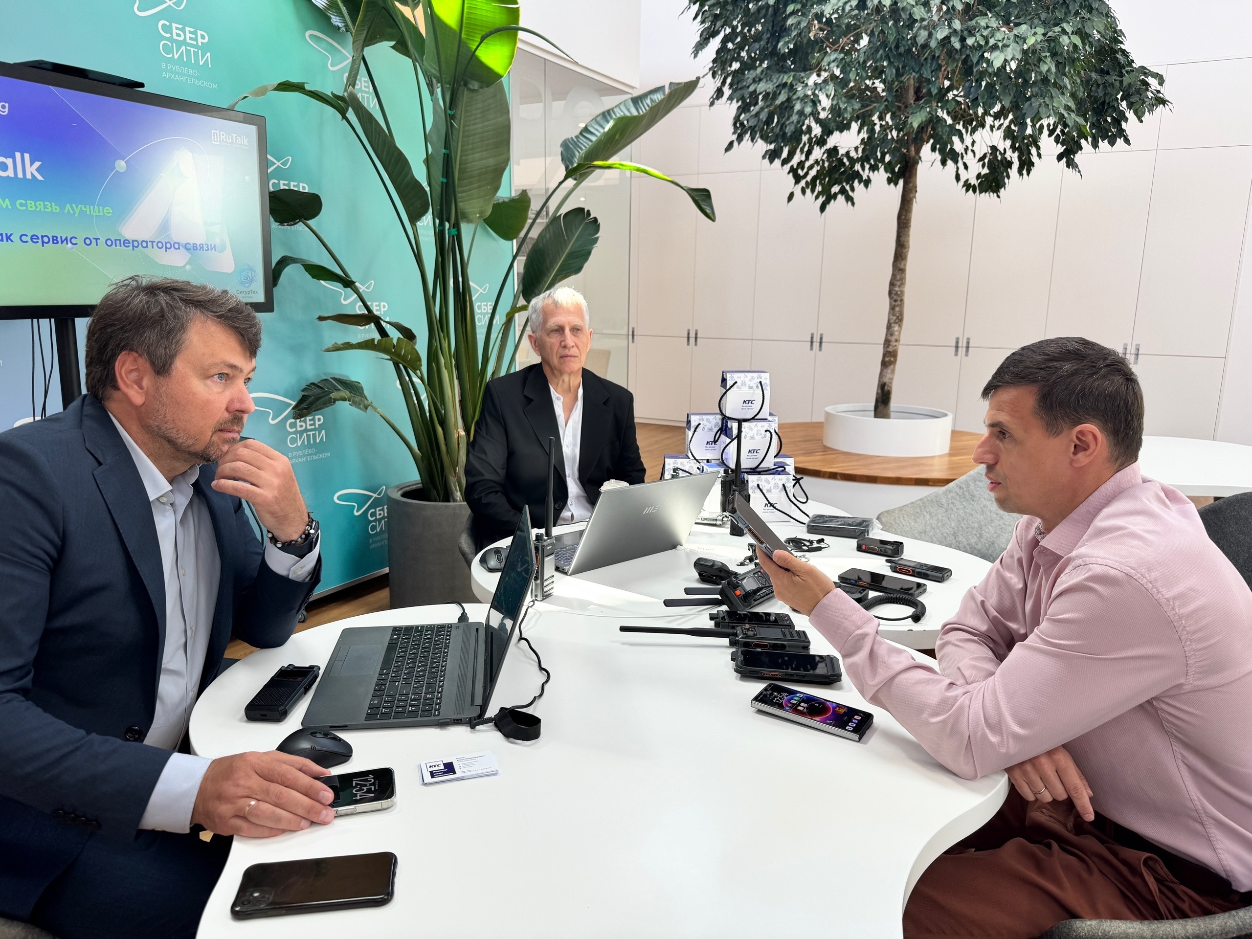 «КузбассТехноСпорт» представил возможности RuTalk на совместной презентации с компанией «Сигуртех»